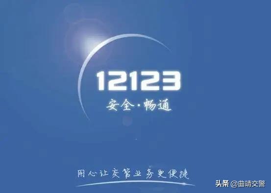 ǩܽӣ OUT 12123APPʵ֤ܡӲˡ-1.jpg