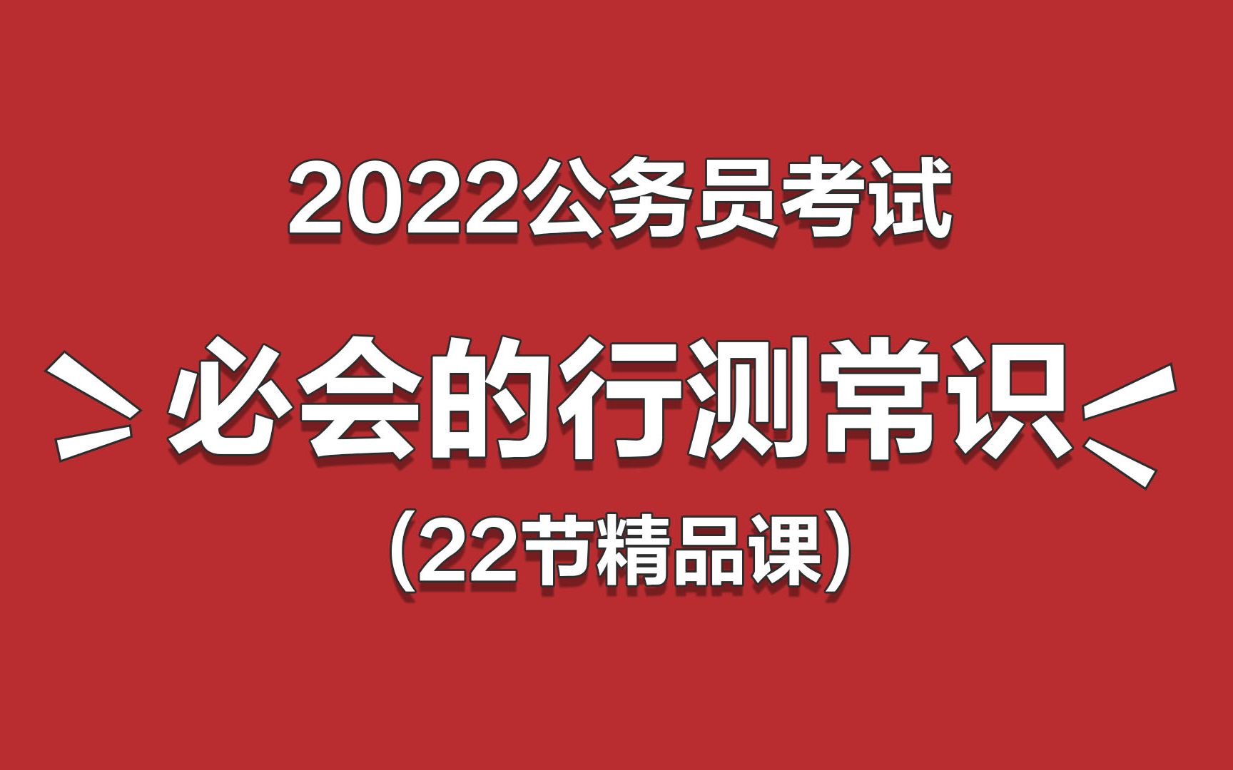 2022Աԡػвⳣʶ-22ھƷ-1.jpg