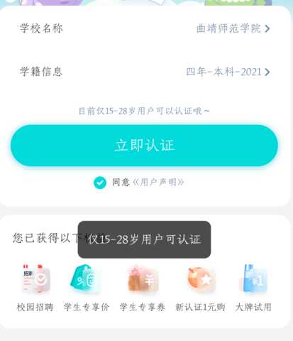 Screenshot_2023-11-18-22-01-23-437_com.jingdong.app.mall.png