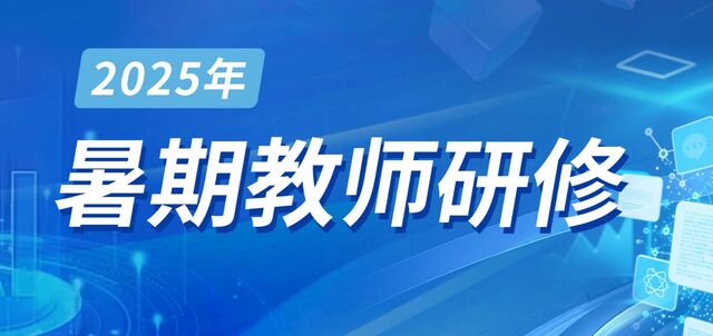 FireShot Capture 015 - �����ǻ۽�����������ƽ̨ - [www.smartedu.cn].png